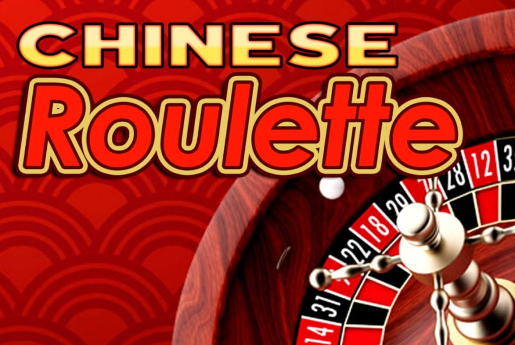 Chinese Roulette Game Review 1