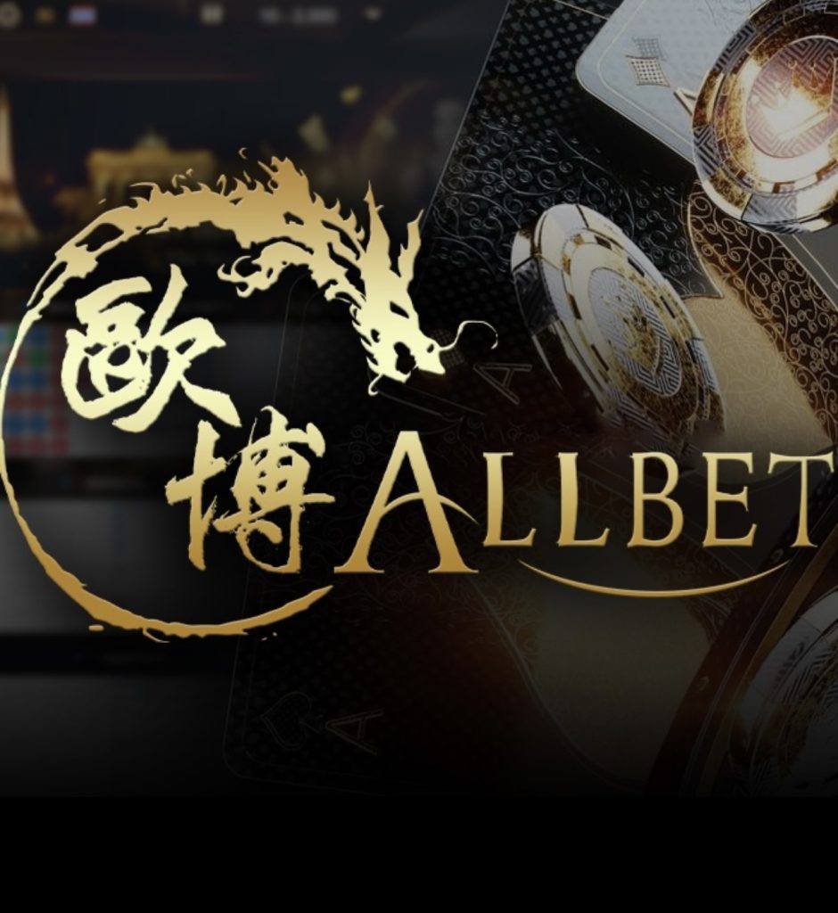 Overview of Allbet Gaming Casino Provider 1