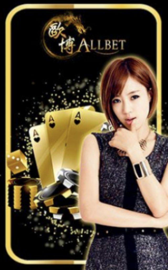 Overview of Allbet Gaming Casino Provider 4